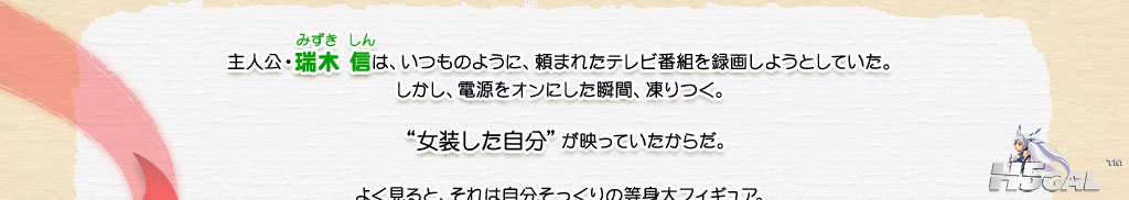 02story_01.jpg