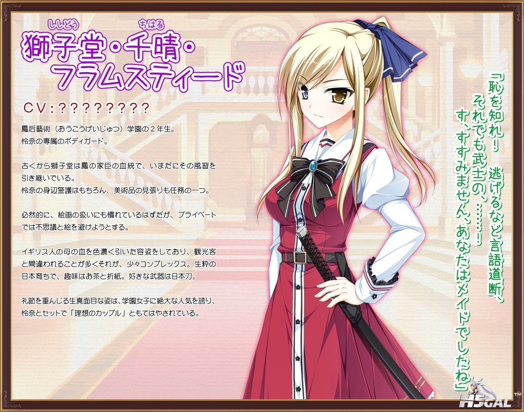 02chiharu_1.jpg