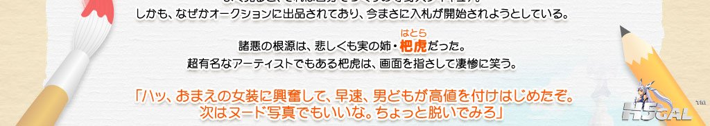 02story_02.jpg