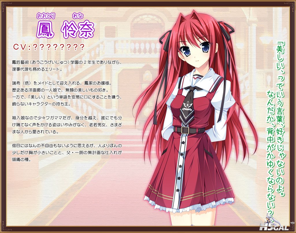 01rena_1.jpg