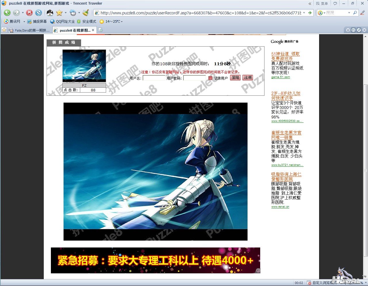 QQ截图20111022131956.jpg
