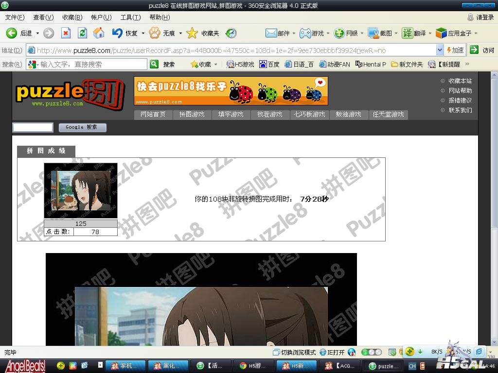 未命名2.JPG