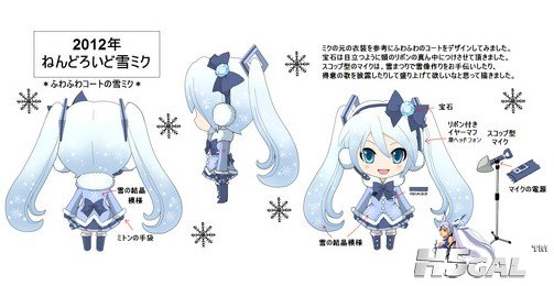 雪ミク衣装100.jpg
