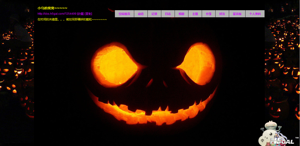 QQ截图20111024133444.png