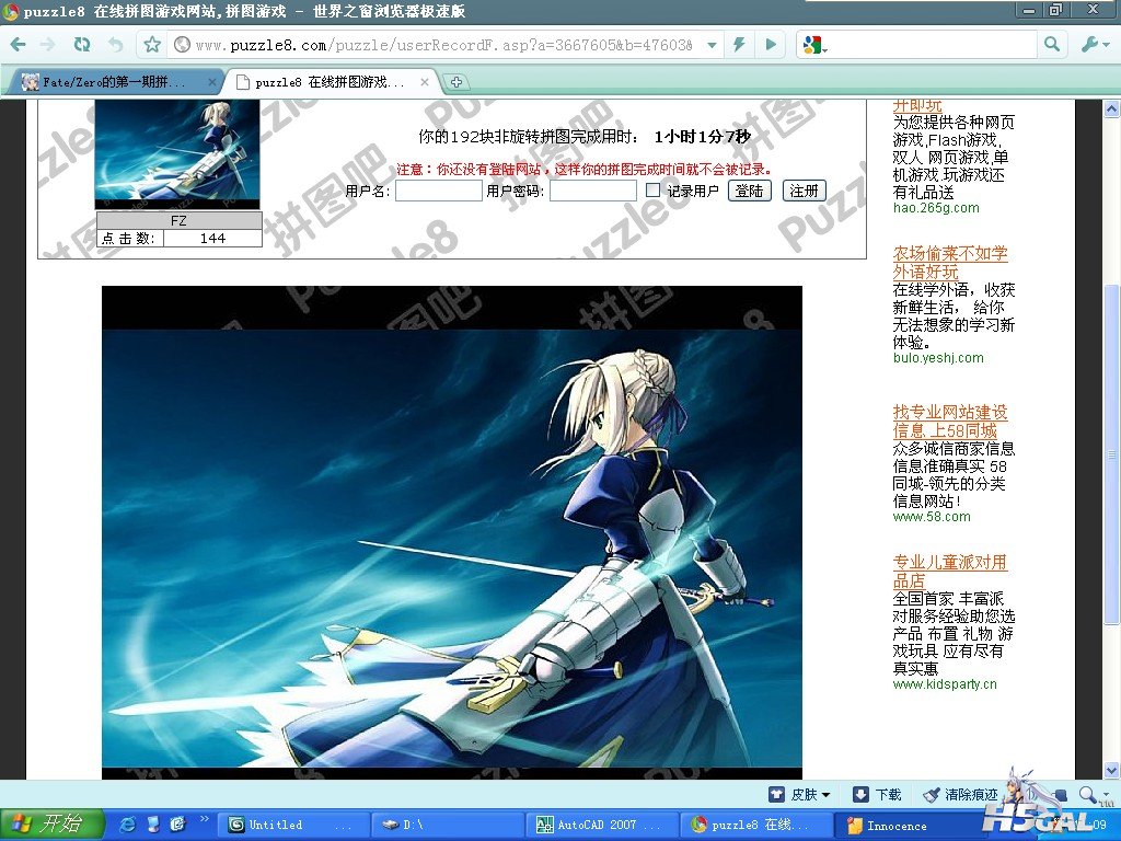 MOY6R(~F%J`4F4I_ZR`THE6.jpg