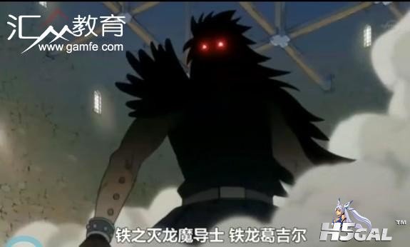 铁龙出场.jpg