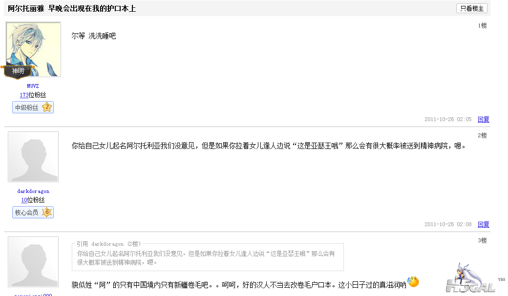 QQ截图20111026034822.png