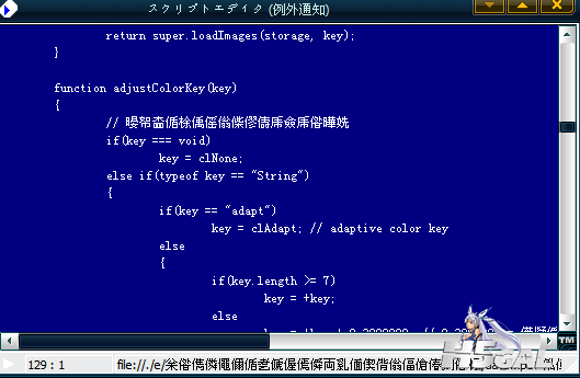 蓝乱码.png