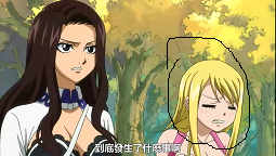 (【ZERO动漫】妖精的尾巴[.png