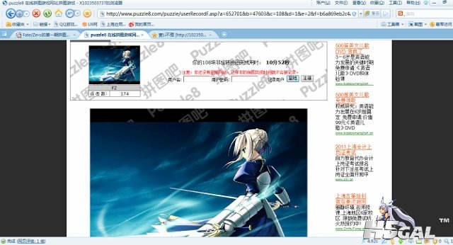 搜狗浏览器截图 (640x346).jpg