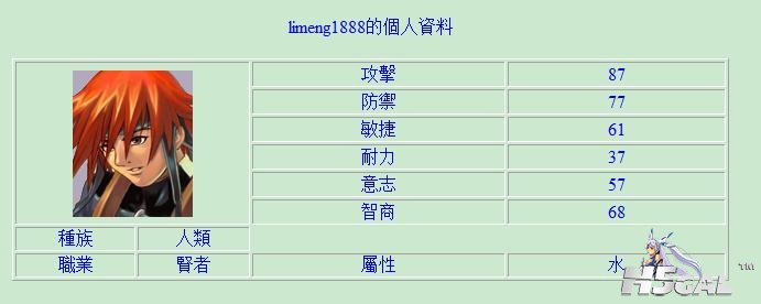 360截图20111028135614474.jpg