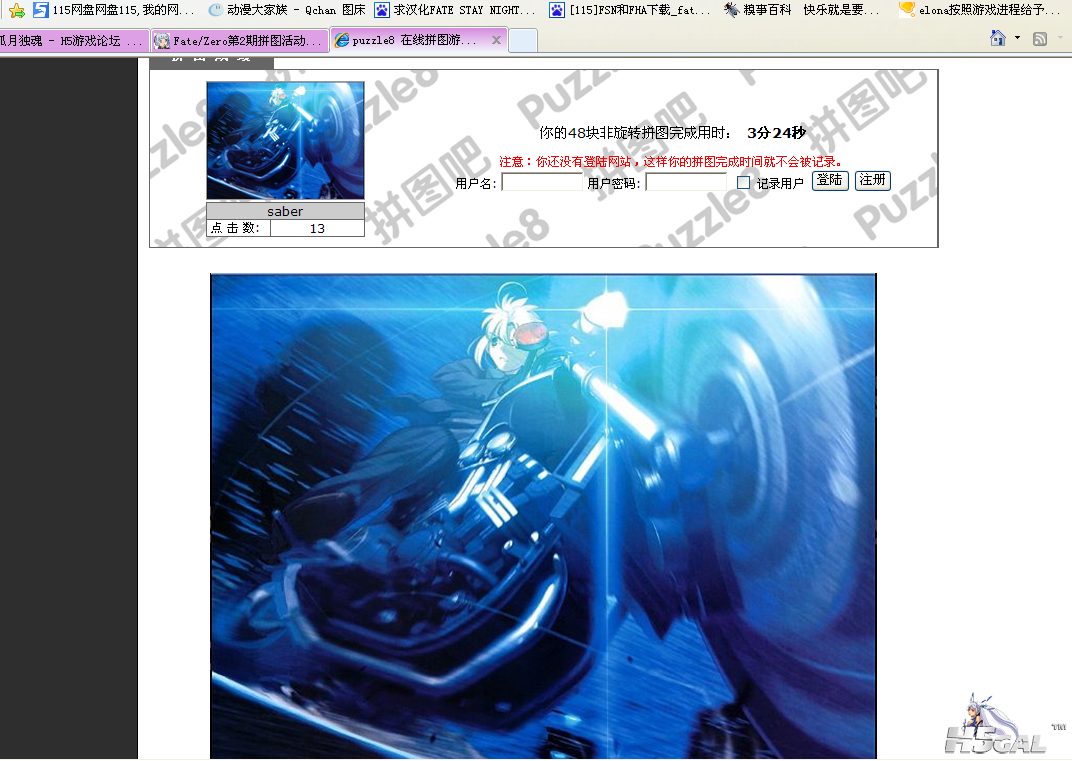 QQ截图20111029164830.png