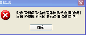 QQ截图20111029183710.png