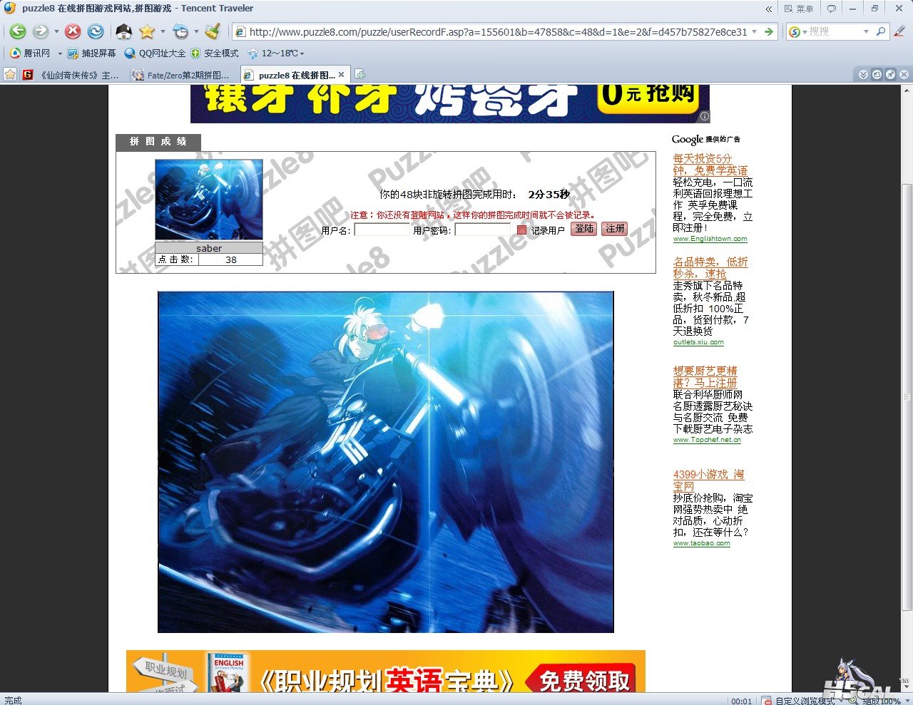 QQ截图20111029191422.jpg