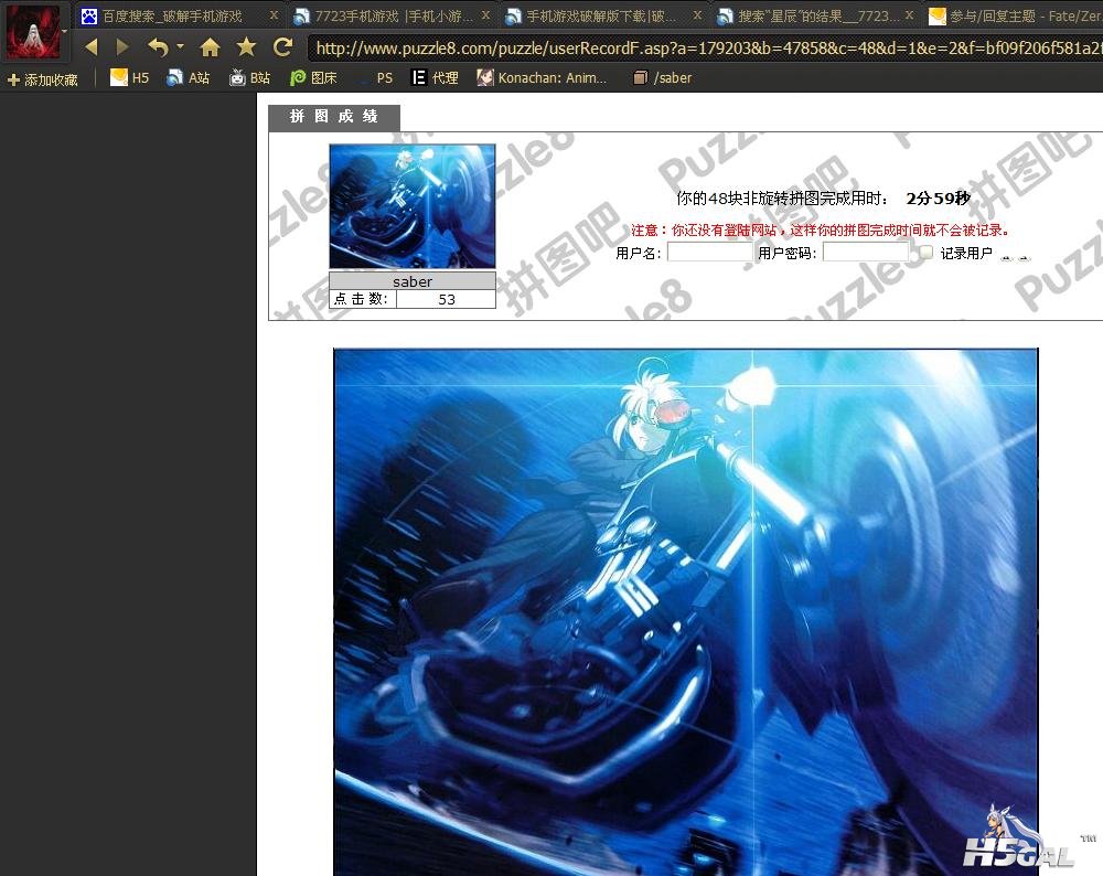 QQ浏览器截屏未命名.jpg