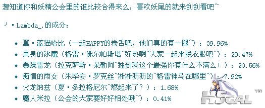 傲游截图20111030020026.png
