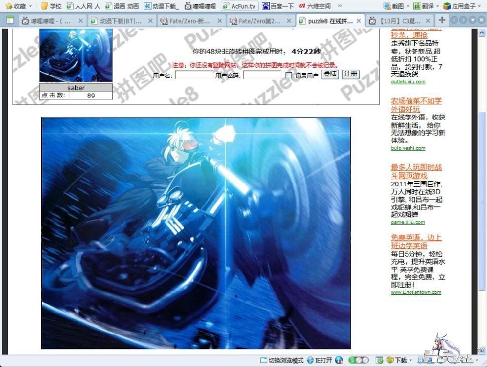 360截图20111030160744937.jpg