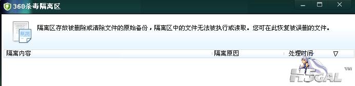 360截图20111030203625718.jpg