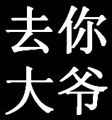 未命名.jpg