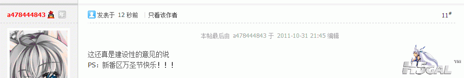 QQ截图20111031214603.gif