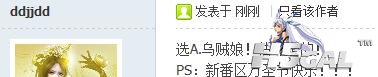 360截图20111031220806906.jpg