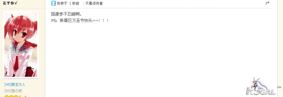QQ截图20111101195630.jpg