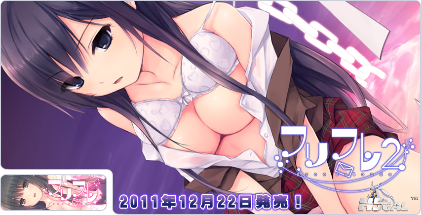 frfr2top00.png