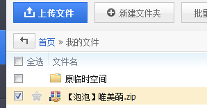 QQ截图未命名.png