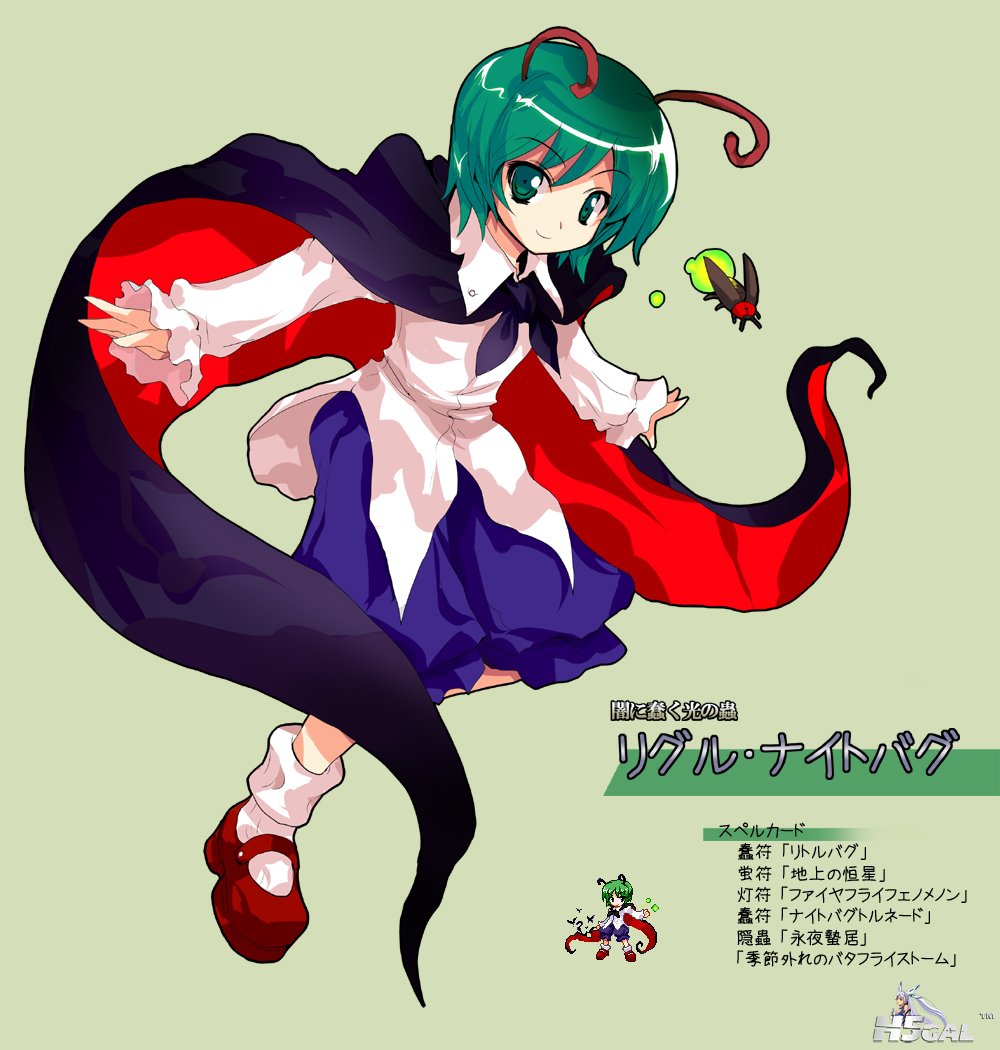 莉格露·奈特巴格H.jpg
