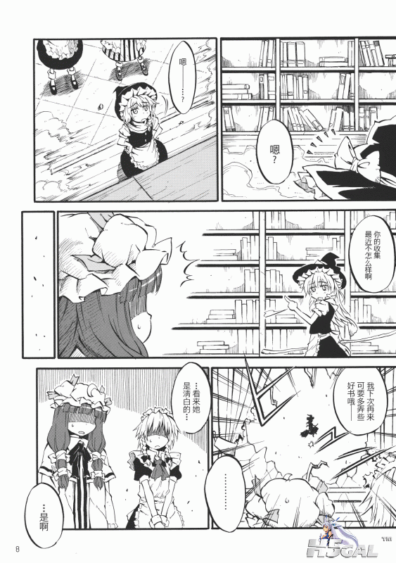 8.gif