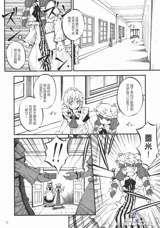 12.gif