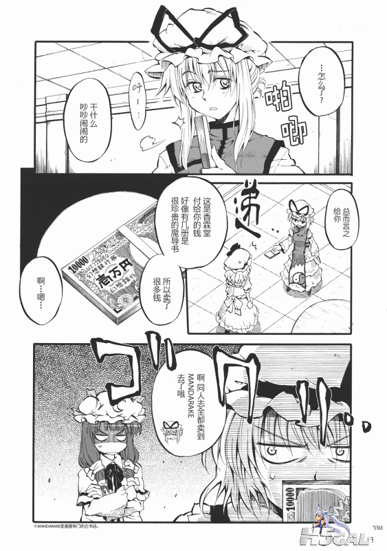 13.gif