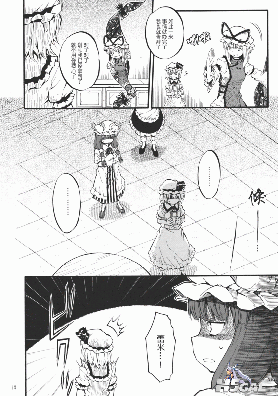 14.gif