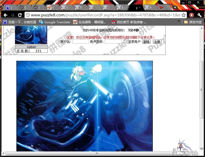 QQ截图20111105114842.jpg