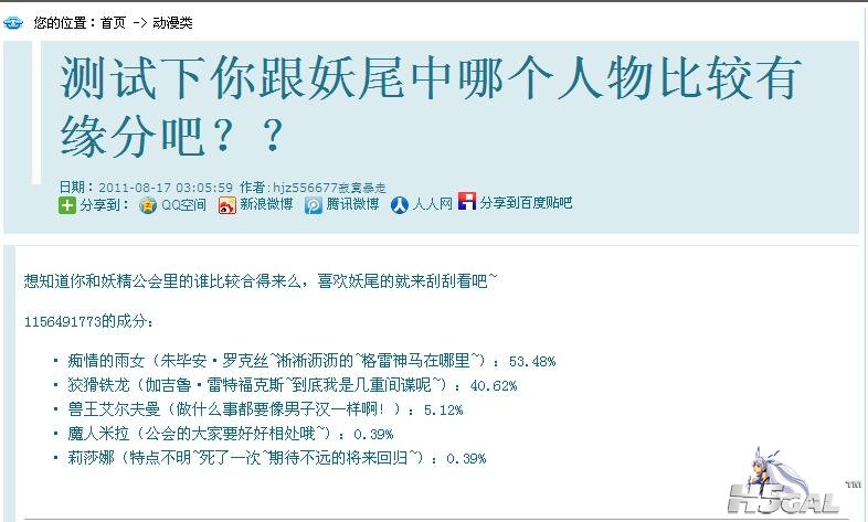 360截图20111105200006078.jpg