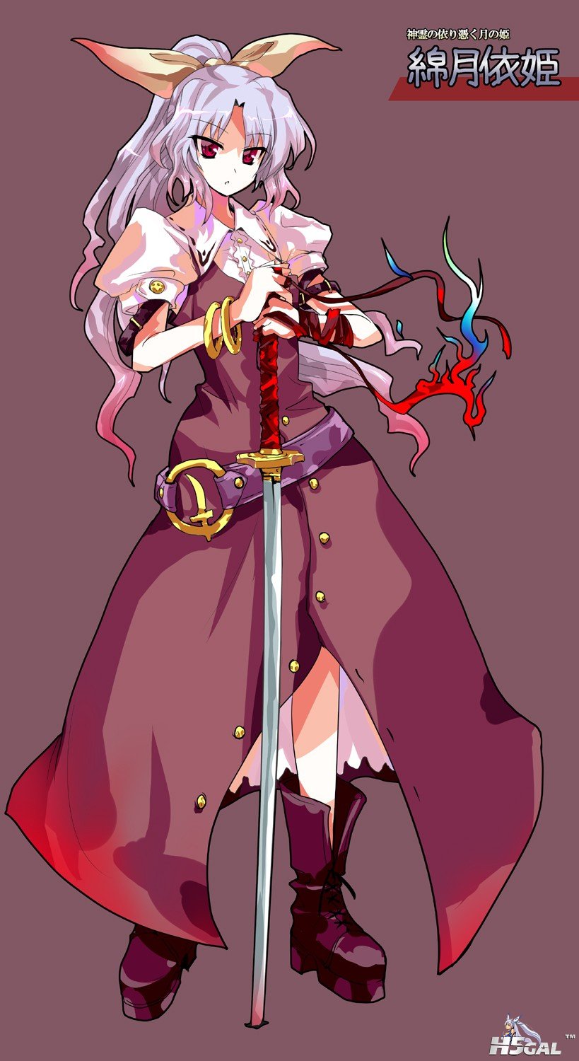 绵月依姬H.jpg