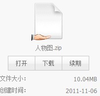 亲传证明.jpg