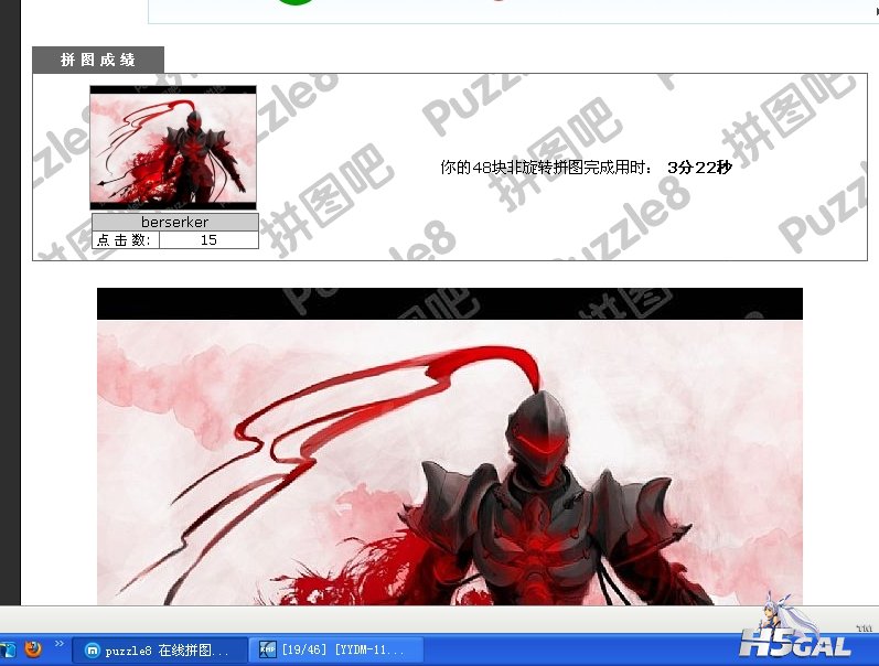 傲游截图20111106194523.jpg