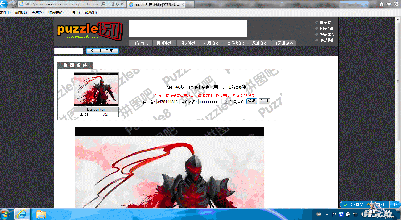 QQ截图20111104224432.gif