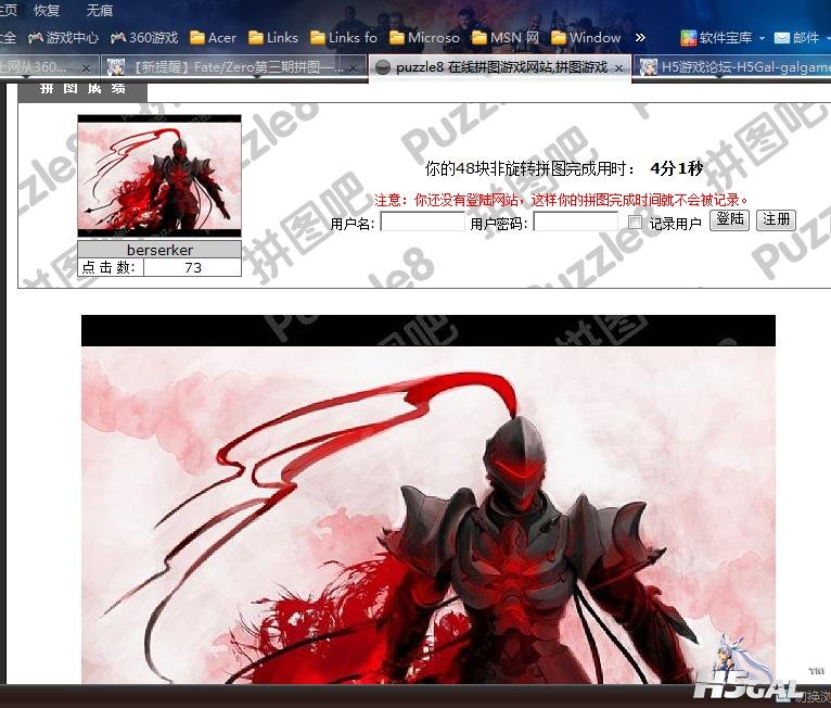 360截图20111107114207225.jpg