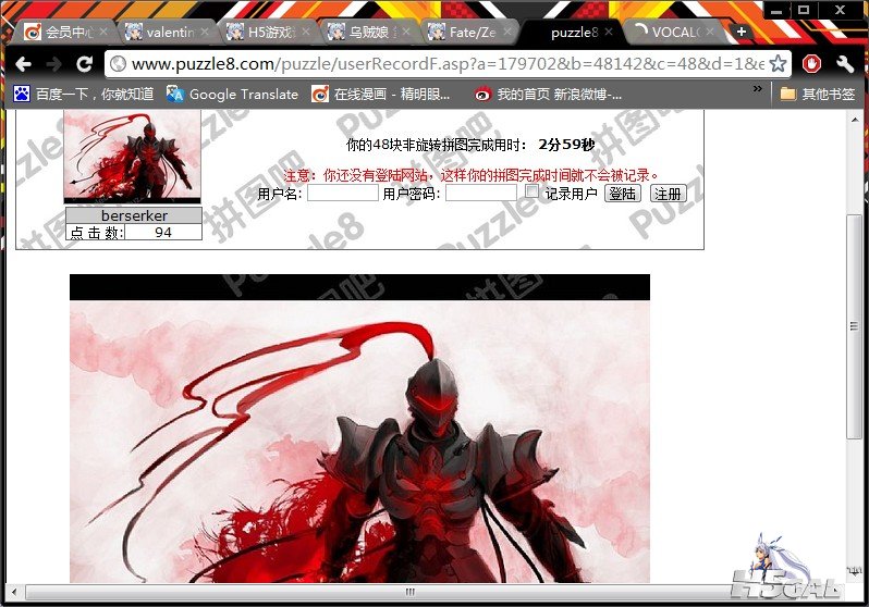 QQ截图20111107214628.jpg