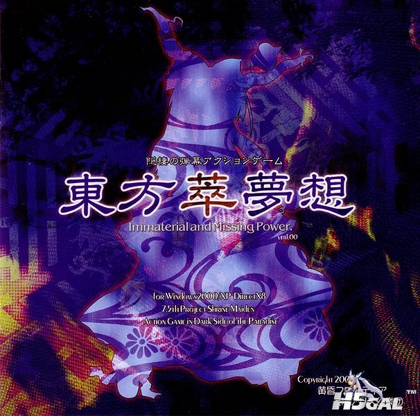 东方萃梦想.jpg