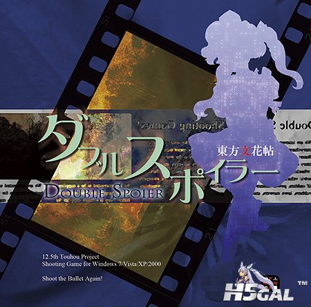 东方文花帖DS.jpg