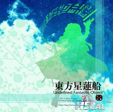东方星莲船.jpg