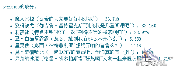 QQ截图20111109015410.png