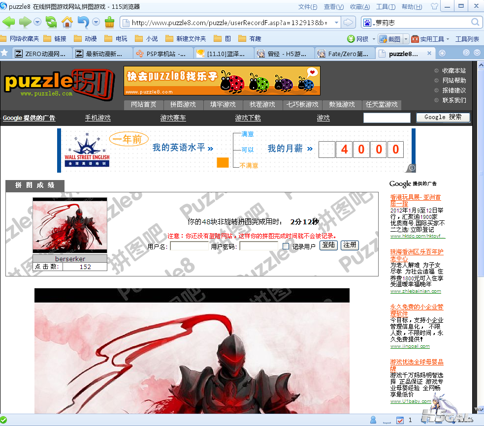 115未命名截图.png