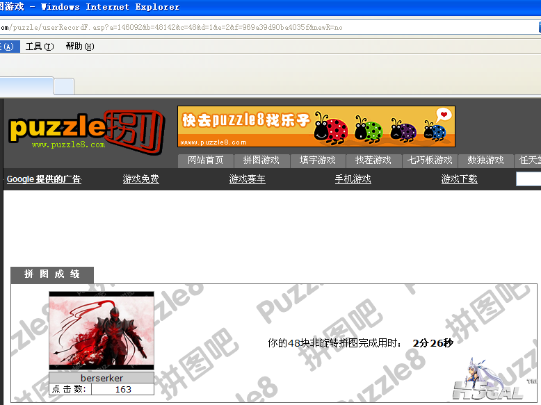 QQ截图20111112142352.png