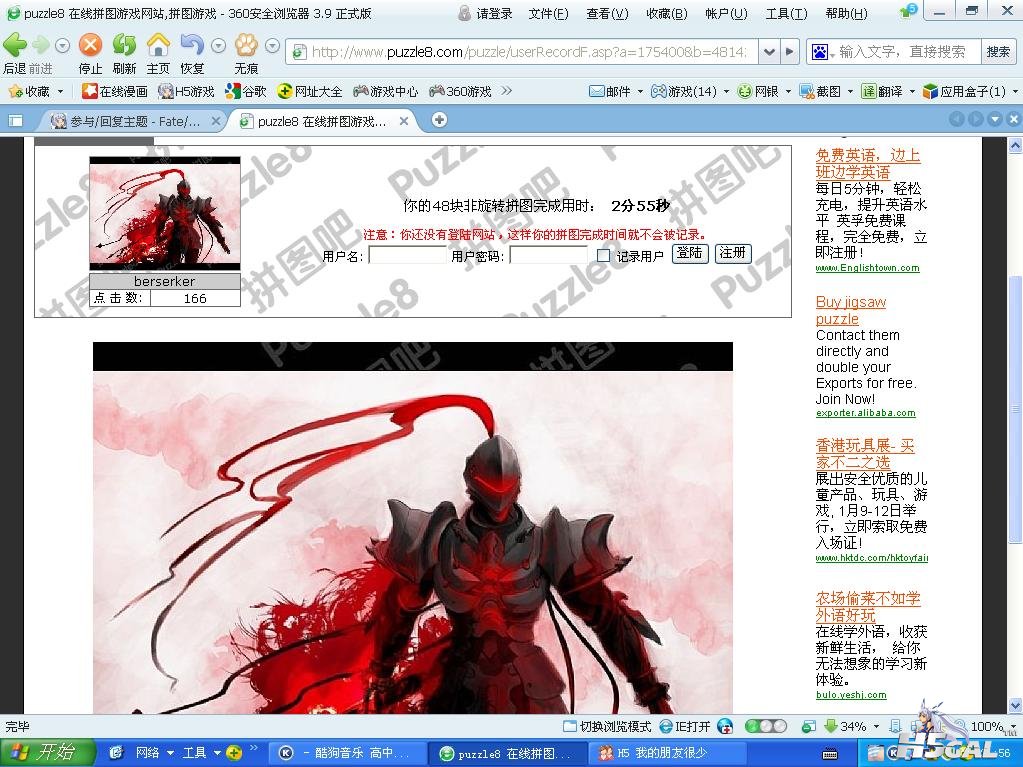 未命名12.JPG