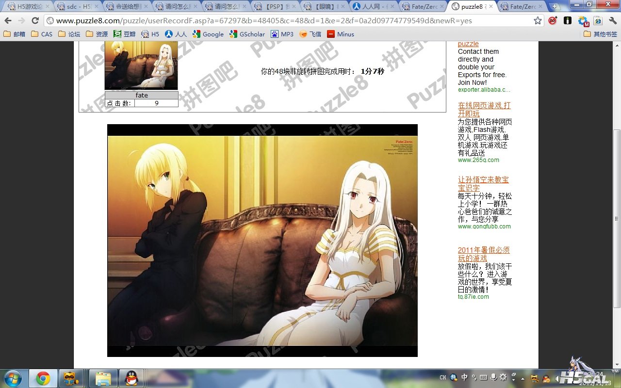 fate.jpg