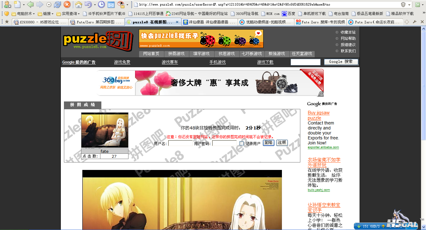 QQ截图20111113215208.png